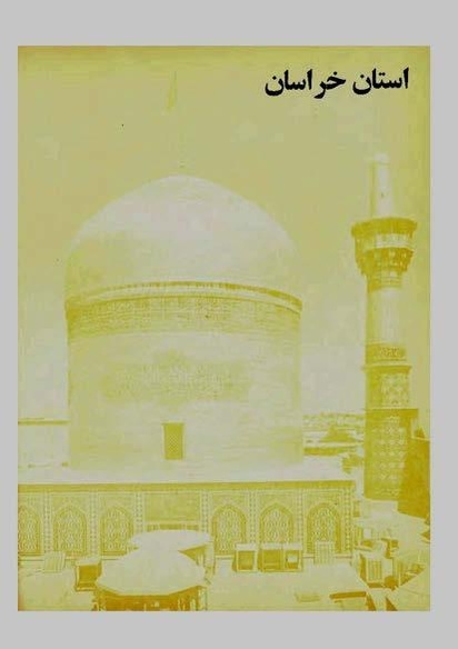 پرونده:JashnFarhangVaHonarAban1353.pdf