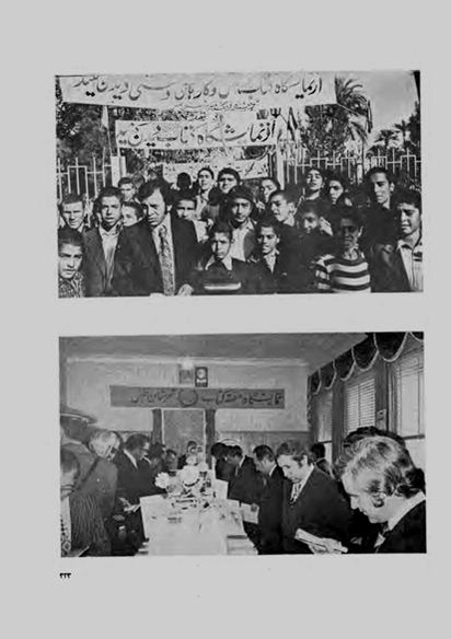 پرونده:JashnFarhangVaHonarAban1353.pdf