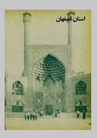 پرونده:JashnFarhangVaHonarAban1353.pdf