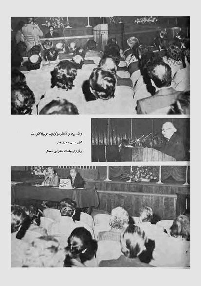 پرونده:JashnFarhangVaHonarAban1353.pdf
