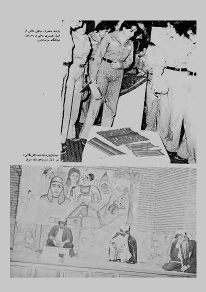 پرونده:JashnFarhangVaHonarAban1353.pdf