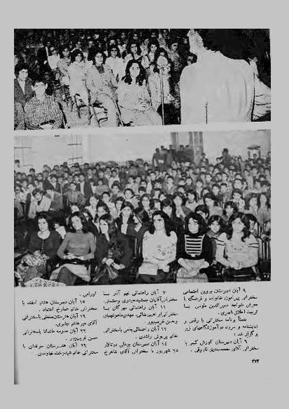 پرونده:JashnFarhangVaHonarAban1353.pdf