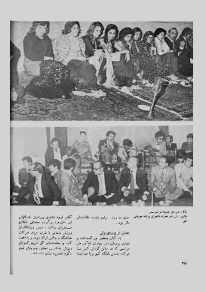 پرونده:JashnFarhangVaHonarAban1353.pdf