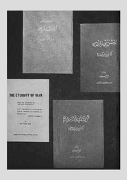 صفحهٔ بعدی ←