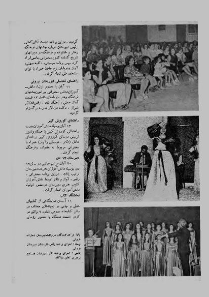 پرونده:JashnFarhangVaHonarAban1353.pdf