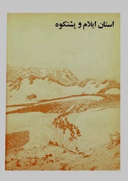 صفحهٔ بعدی ←