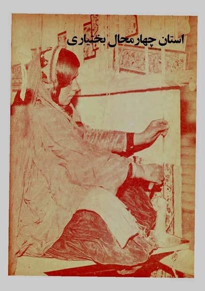 پرونده:JashnFarhangVaHonarAban1353.pdf