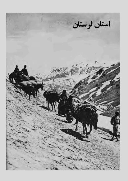 پرونده:JashnFarhangVaHonarAban1353.pdf