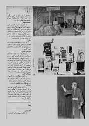 صفحهٔ بعدی ←