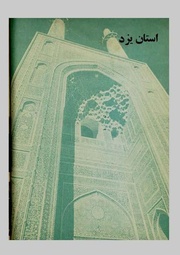 صفحهٔ بعدی ←