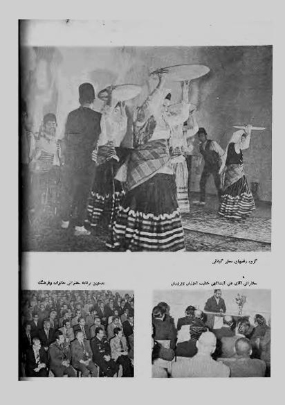 پرونده:JashnFarhangVaHonarAban1353.pdf