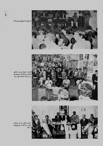 پرونده:JashnFarhangVaHonarAban1353.pdf