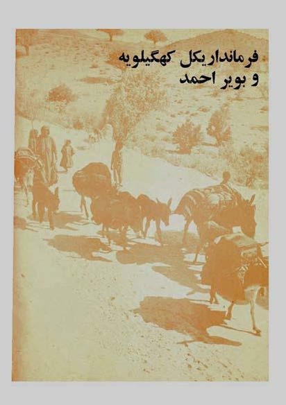 پرونده:JashnFarhangVaHonarAban1353.pdf