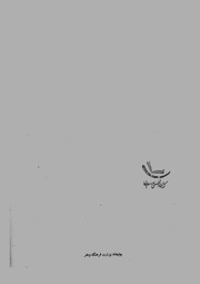 صفحهٔ بعدی ←