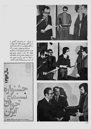 صفحهٔ بعدی ←