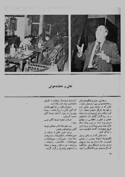 پرونده:JashnFarhangVaHonarAban1353.pdf