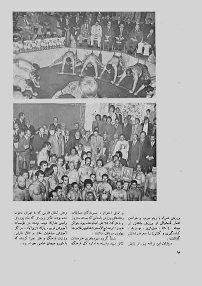 پرونده:JashnFarhangVaHonarAban1353.pdf