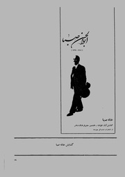 صفحهٔ بعدی ←