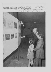 صفحهٔ بعدی ←