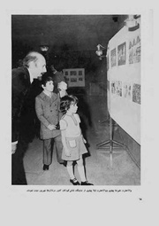 صفحهٔ بعدی ←