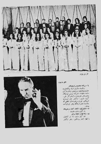 پرونده:JashnFarhangVaHonarAban1353.pdf