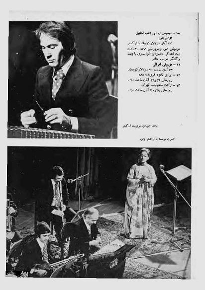 پرونده:JashnFarhangVaHonarAban1353.pdf