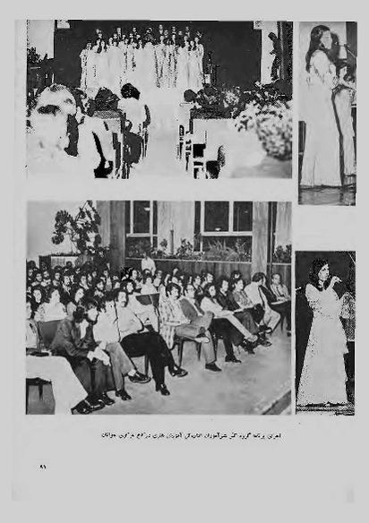 پرونده:JashnFarhangVaHonarAban1353.pdf