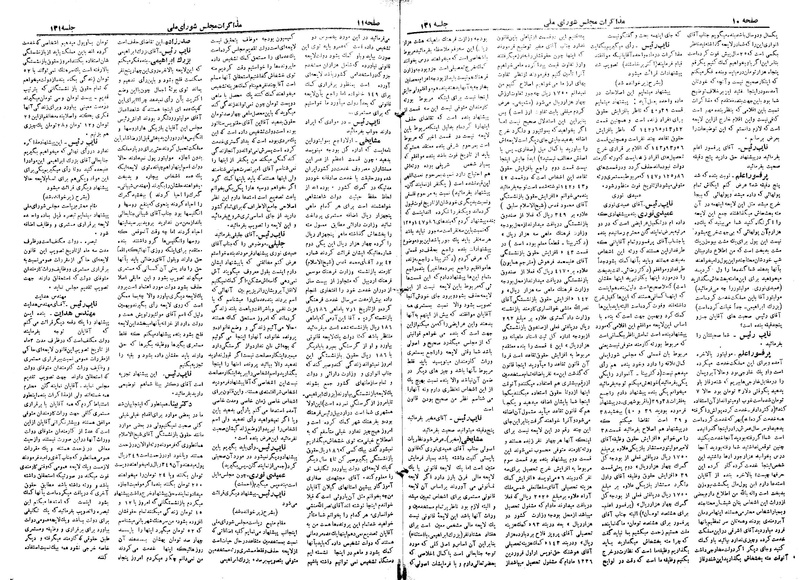 پرونده:Moz 19 131.pdf