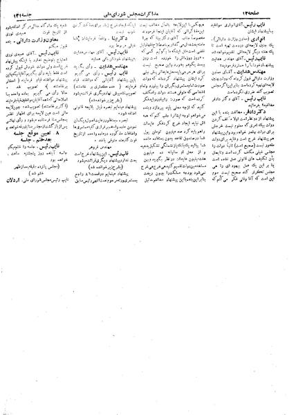 پرونده:Moz 19 131.pdf