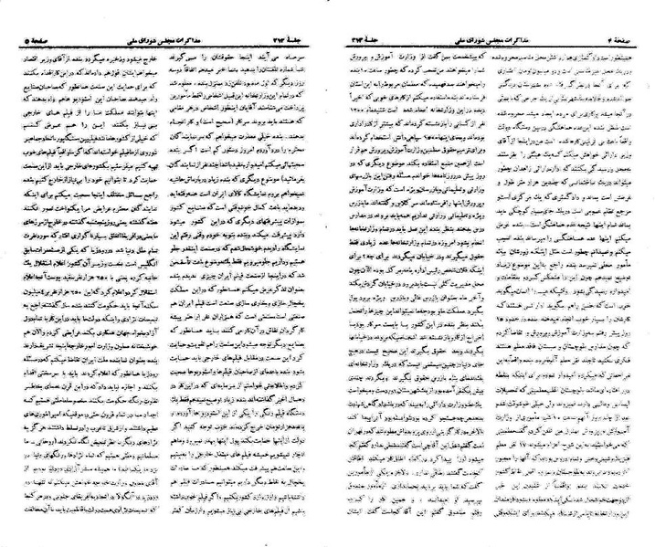 پرونده:Moz 21 213.pdf