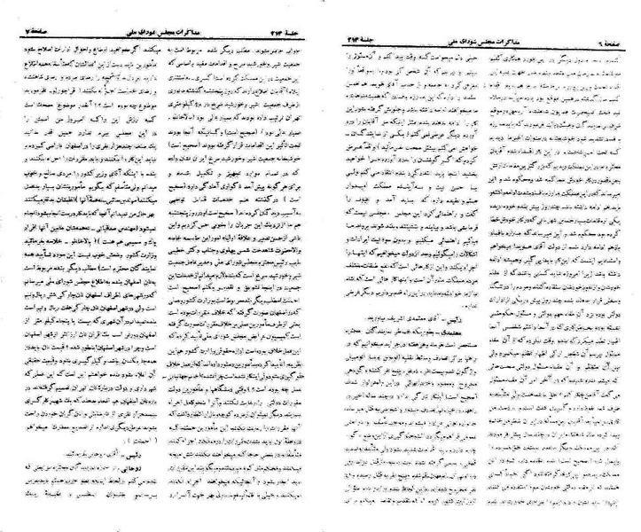 پرونده:Moz 21 213.pdf