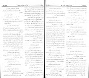 → صفحهٔ قبلی