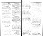 → صفحهٔ قبلی