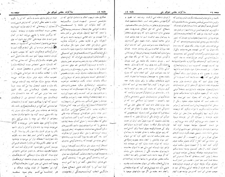 پرونده:Moz 24 24.pdf