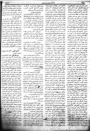 → صفحهٔ قبلی