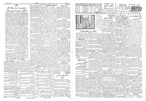 Ettelaat13080722.pdf