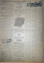 → صفحهٔ قبلی