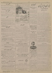 → صفحهٔ قبلی