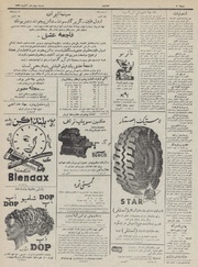 → صفحهٔ قبلی