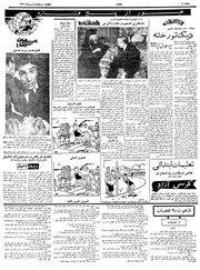 → صفحهٔ قبلی