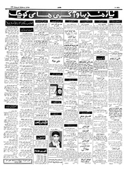 → صفحهٔ قبلی