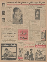 → صفحهٔ قبلی