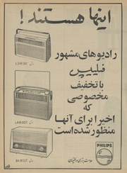 → صفحهٔ قبلی