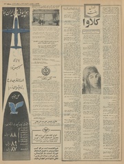 → صفحهٔ قبلی