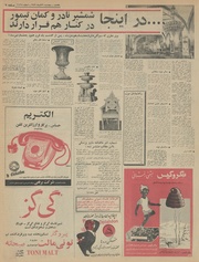 → صفحهٔ قبلی