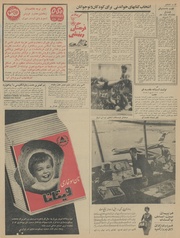 → صفحهٔ قبلی