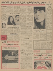 → صفحهٔ قبلی