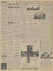 → صفحهٔ قبلی