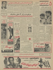 → صفحهٔ قبلی