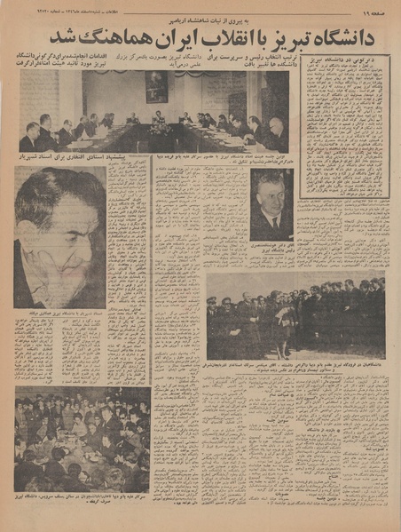 پرونده:Ettelaat13461206.pdf